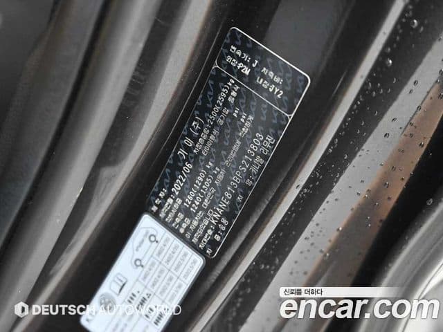 Kia Carnival 2022 — ფოტო 20/20