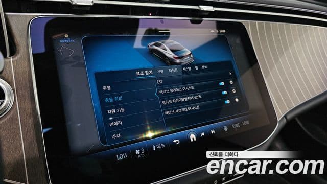 Mercedes-Benz E-Class 2025 — Şəkil 17/20