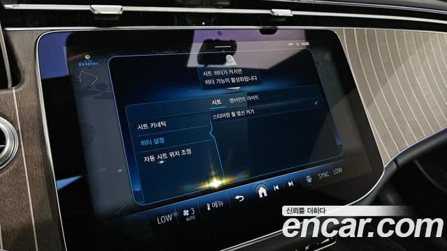 Mercedes-Benz E-Class 2025 — Şəkil 30/34