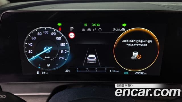 Kia Sportage 2024 — Şəkil 8/20