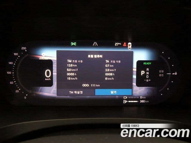 Volvo S90 2026 — ფოტო 8/20