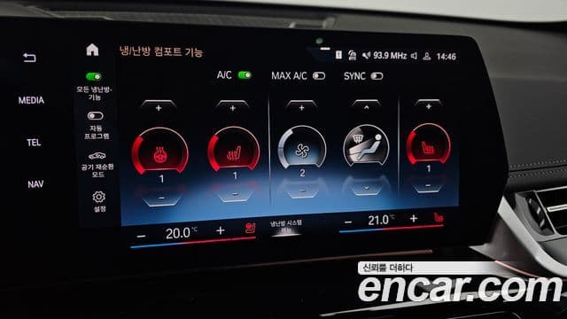 BMW X1 2023 — Şəkil 17/20