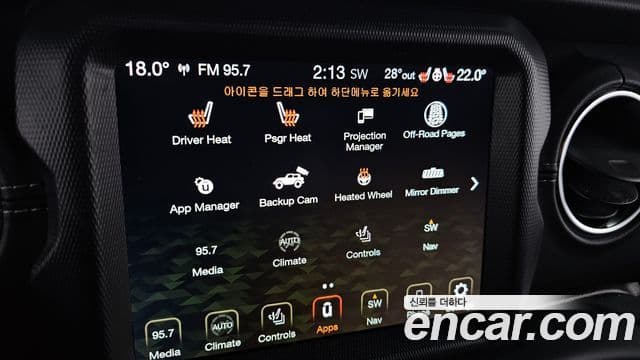 Jeep Wrangler 2021 — Şəkil 16/20