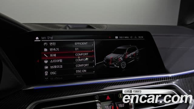 BMW X5 2023 — ფოტო 15/20