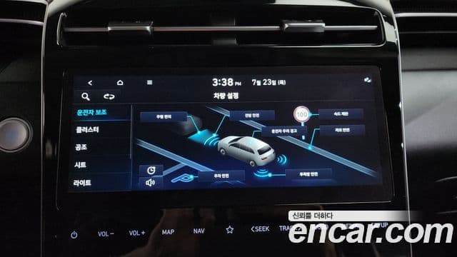 Hyundai The New Tucson 2023 — фото 20 из 20