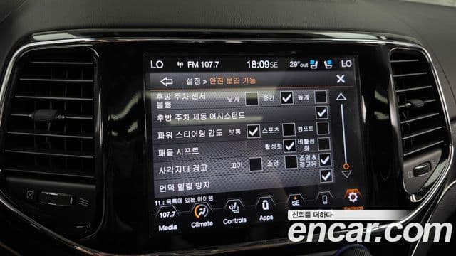 Jeep Grand Cherokee 2020 — Şəkil 15/20