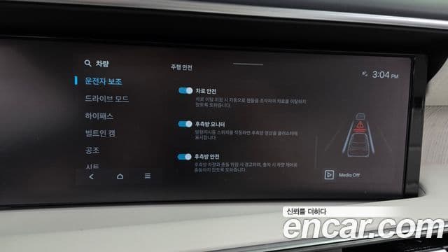 Hyundai Palisade 2025 — ფოტო 15/20
