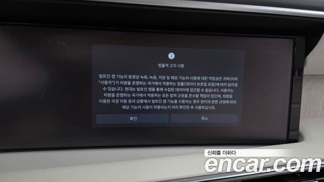 Hyundai Palisade 2025 — Photo 5/34