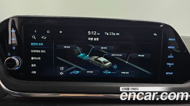 Hyundai Sonata Hybrid 2023 — Photo 3/20