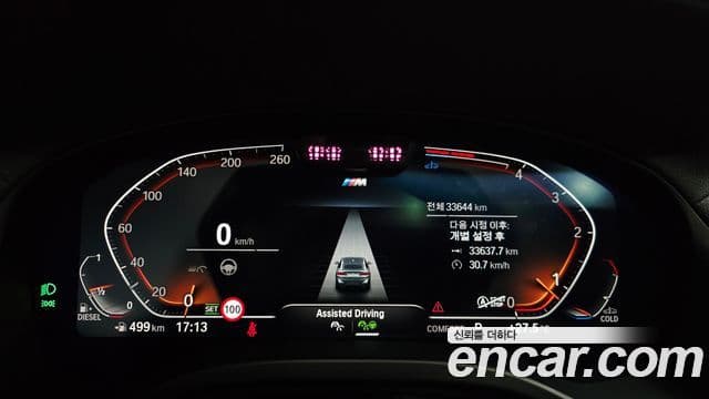 BMW X4 2024 — Şəkil 8/20