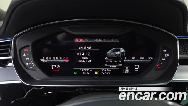 Audi S8 2021 — ფოტო 4/20
