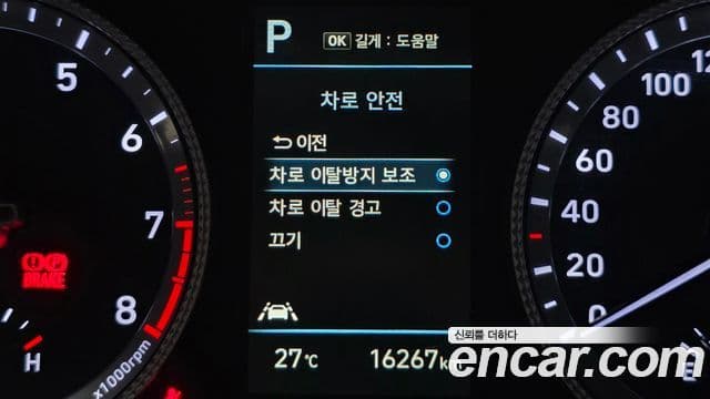 Hyundai Sonata 2022 — Фото 16/20