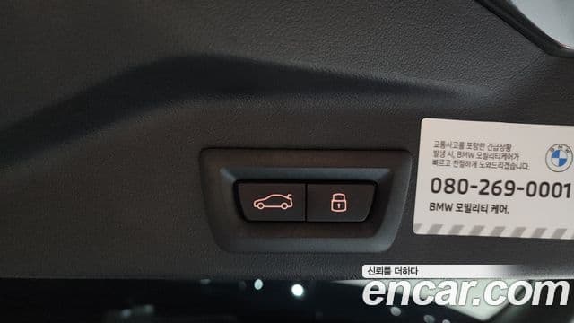 BMW X5 2025 — ფოტო 18/20