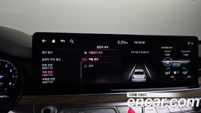 Kia The K9 2023 — Photo 17/34