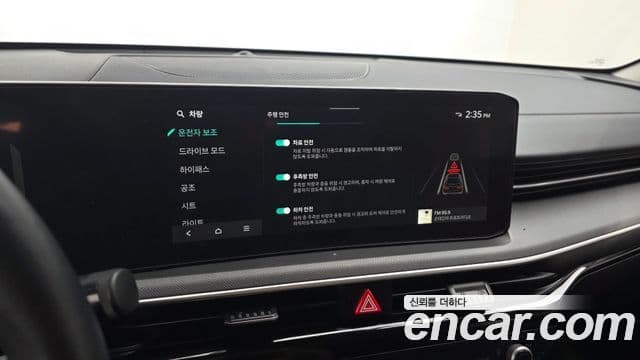 Kia K5 2024 — фото 15 из 20