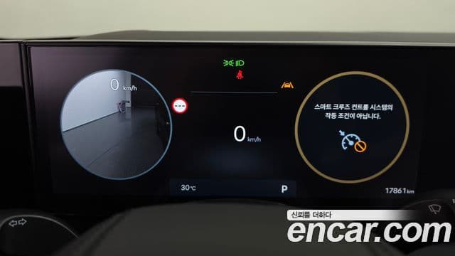 Hyundai Grandeur Hybrid 2025 — Şəkil 35/35