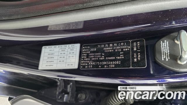 Kia Stinger 2018 — Photo 30/36