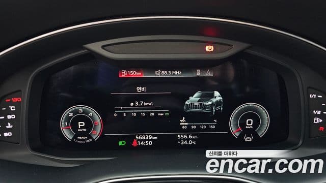 Audi Q7 2021 — ფოტო 13/30