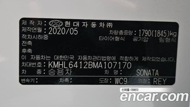 Hyundai Sonata Hybrid 2020 — Photo 27/32