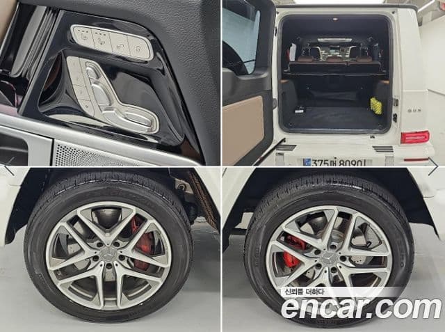 Mercedes-Benz G-Class 2024 — ფოტო 18/18
