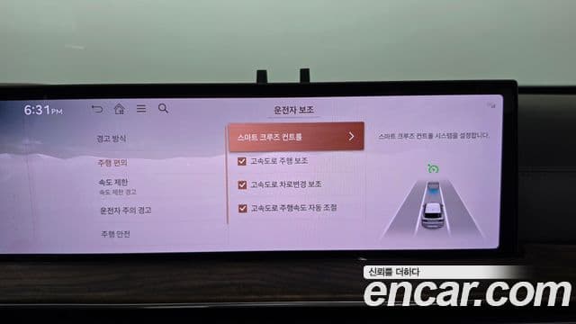 Genesis GV80 2026 — Şəkil 3/40