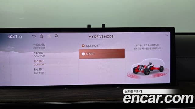 Genesis GV80 2026 — Şəkil 32/40