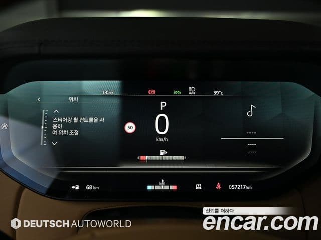 Land Rover Range Rover 2023 — Şəkil 3/19