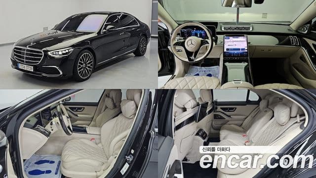Mercedes-Benz S-Class 2022 — Photo 2/18