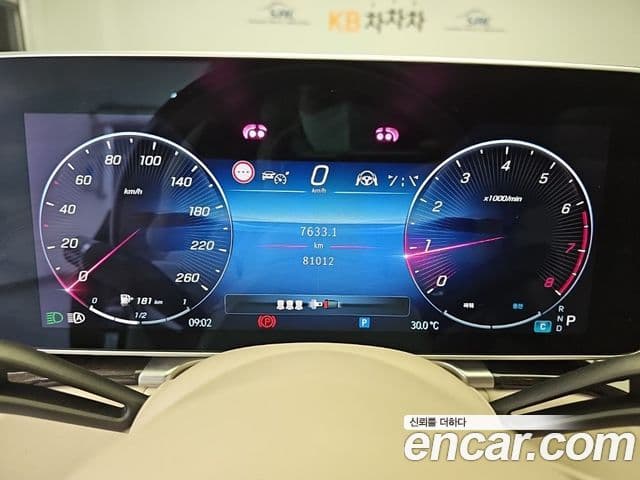 Mercedes-Benz S-Class 2022 — Photo 15/18