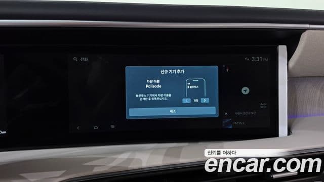 Hyundai Palisade 2026 — Şəkil 15/41