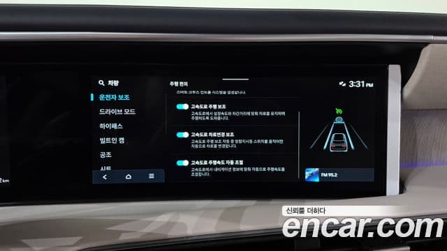 Hyundai Palisade 2026 — Şəkil 29/41