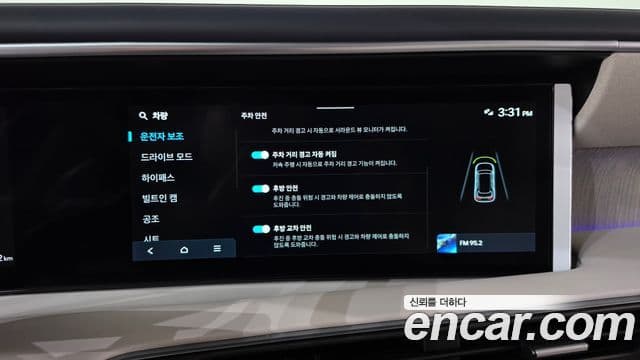 Hyundai Palisade 2026 — Şəkil 10/41