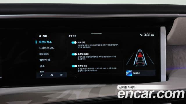 Hyundai Palisade 2026 — Şəkil 7/41