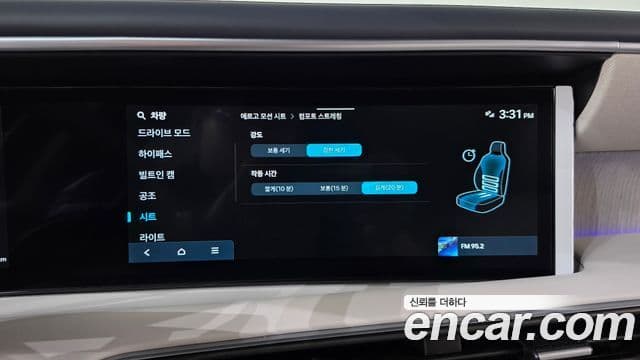 Hyundai Palisade 2026 — Şəkil 36/41