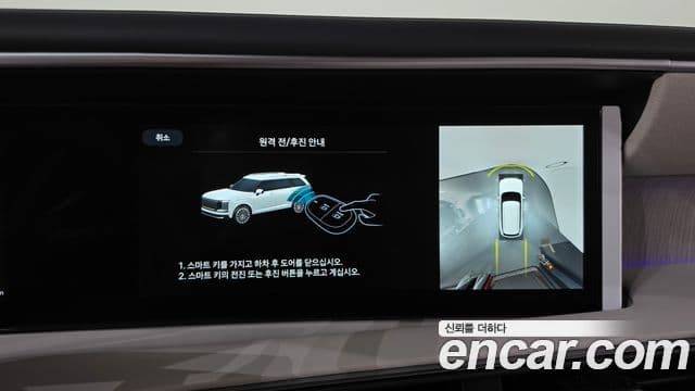 Hyundai Palisade 2026 — Şəkil 23/41