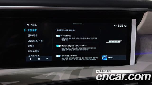 Hyundai Palisade 2026 — Şəkil 37/41