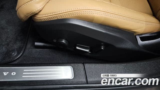 Volvo S90 2023 — Şəkil 38/38