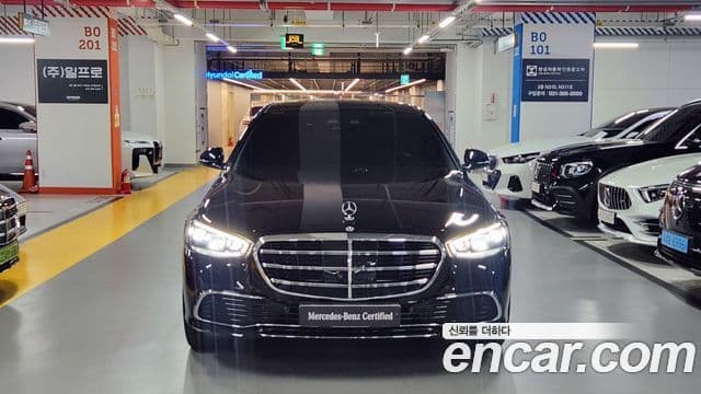 Mercedes-Benz S-Class 2025 — Photo 11/20