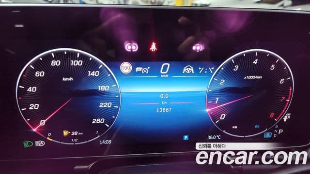Mercedes-Benz S-Class 2025 — Photo 1/20