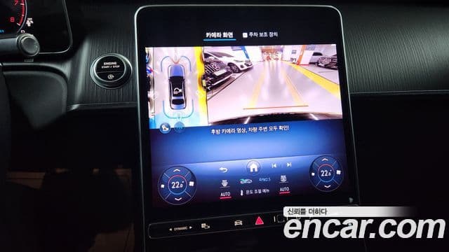 Mercedes-Benz S-Class 2025 — Photo 6/20