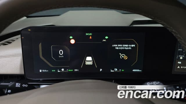 Kia Carnival 2024 — Photo 5/31