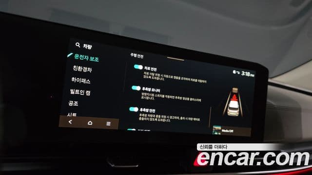Kia Carnival 2024 — Photo 11/31