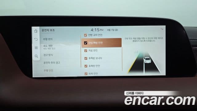 Genesis G90 2023 — ფოტო 34/41