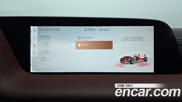 Genesis G90 2023 — ფოტო 27/41
