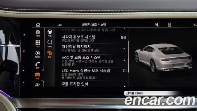 Bentley Continental GT 2019 — ფოტო 10/20