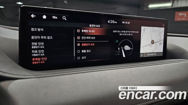 Genesis G80 2021 — Şəkil 29/33