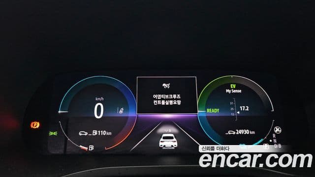 Renault Samsung Arkana 2024 — Фото 8/20