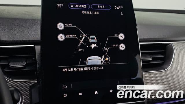 Renault Samsung Arkana 2024 — Фото 20/20