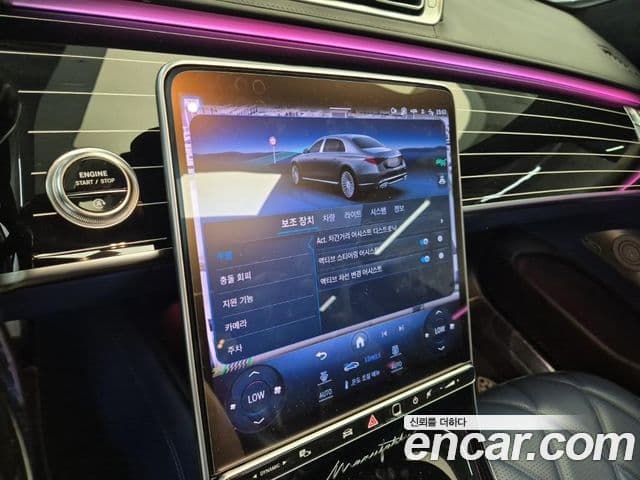 Mercedes-Benz S-Class 2024 — Photo 9/20