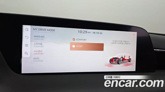 Genesis G90 2025 — Photo 25/34